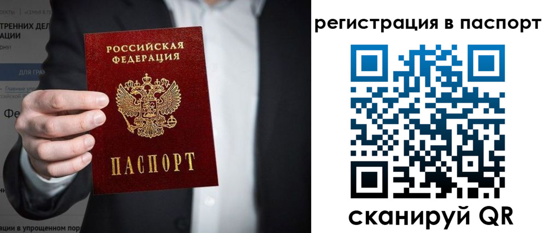 регистрация для школы в Новокуйбышевске