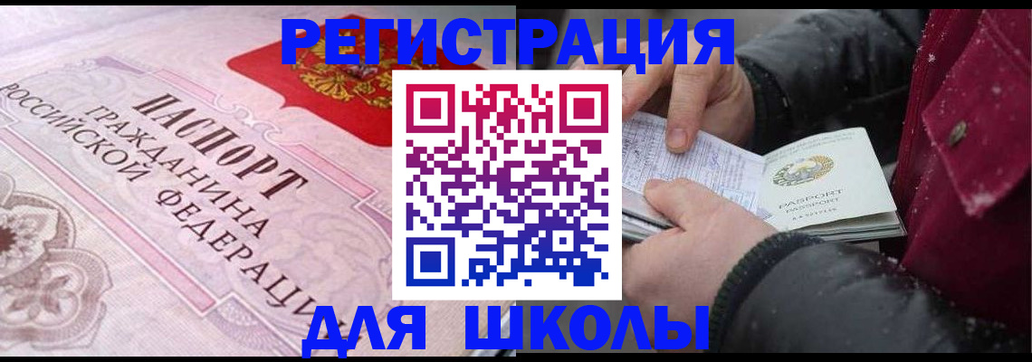 регистрация для дет. сада в Новокуйбышевске